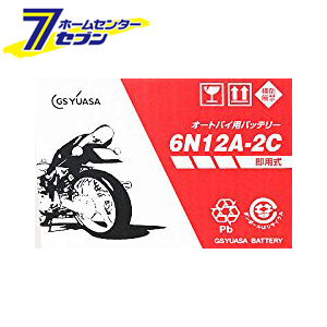 バイク用バッテリー 6n12a-2cの人気商品・通販・価格比較 - 価格.com