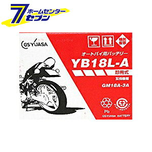 ジーエス ユアサ 開放式バッテリー Yb18l A バイク用バッテリー 価格比較 価格 Com