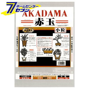 肥料 硬質赤玉土の人気商品 通販 価格比較 価格 Com