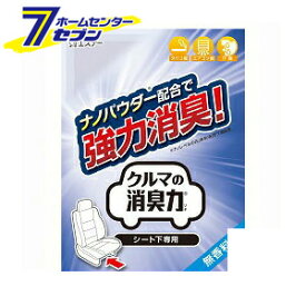 楽天市場 車 消臭剤 無香料 シートの通販