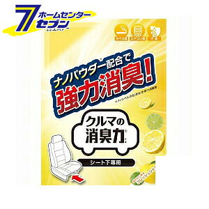 エステー クルマの消臭力 シート下専用 フレッシュシトラス 300g 車内芳香剤 消臭剤 価格比較 価格 Com