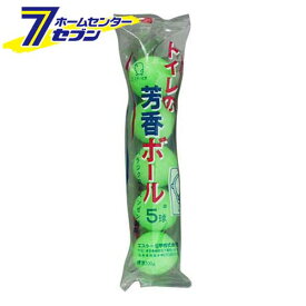楽天市場 トイレ芳香剤 ボールの通販