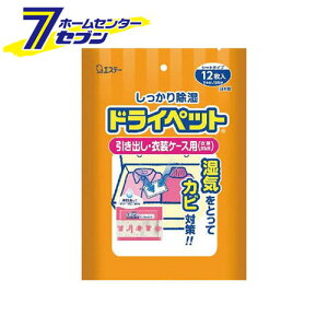 hCybg oEߑP[Xp 12 GXe[ [ z C΍]