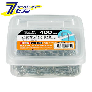 �X�e�b�v��5/8 S-58B400P ELPA [�X�e�b�v�� �R�[�h�~��]