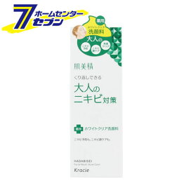 肌美精 大人のニキビ対策 薬用ホワイトクリア洗顔料 110g クラシエ kracie [医薬部外品　基礎化粧品 大人のニキビケア　ニキビケア　ニキビ予防　洗顔　スキンケア]