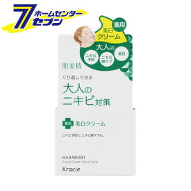 肌美精 大人のニキビ対策 薬用美白クリーム 50g クラシエ kracie [医薬部外品　基礎化粧品 大人のニキビケア　ニキビケア　ニキビ予防　クリーム　スキンケア]