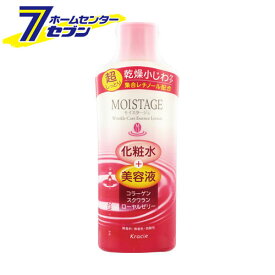 モイスタージュ エッセンスローションローション 超しっとり 210ml クラシエ kracie [基礎化粧品 保湿　スキンケア　化粧水　]