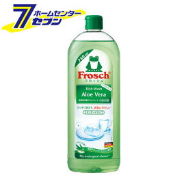 フロッシュ　食器用洗剤　アロエヴェラ　つめかえ用　750ml 旭化成HP [Frosch キッチン用品　台所用洗剤　洗剤 食器用　食器洗い frosch]