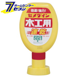 �؍H�p���� 180ml CA-238 �Z���_�C�� [���� �ڒ��� �؍H�ڒ���]