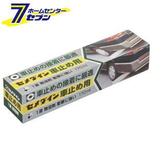 Ԏ~p 170ml RE-215 Z_C [ ڒ znڒ]