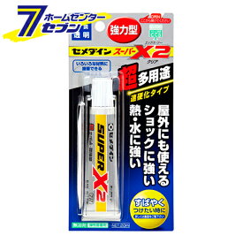 スーパーX2 クリア AX-067 P20ml セメダイン [資材 接着剤 万能接着剤]