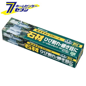 石材 接着剤の人気商品 通販 価格比較 価格 Com