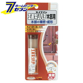 エポキシパテ 木部用 HC-118 P30g セメダイン [建築 住宅資材 接着剤 塗料 オイル パテ]