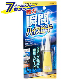 楽天市場 プラスチック おすすめ 瞬間接着剤の通販 楽天市場 プラスチック おすすめ 瞬間接着剤の通販