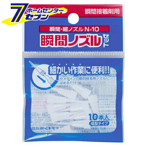 uԁE׃mY N-10 HC-162 Z_C [ ڒ ڒܗpi]