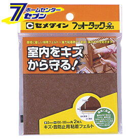 フットタック+キズ防止100 TP-791 ブラウン セメダイン [梱包 保安 補修用品 テープ 補修]