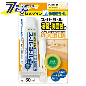 X[p[V[ AC{[ SX-020 P50ml Z_C [ R[LO `[u pE`]