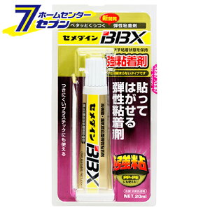 BBX P20ml NA-007 �Z���_�C�� [���� �ڒ��� ���\�ڒ���]