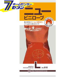 j[rj[u uE L 610 V[O[u [Ǝ rj[ ƕ ƒ [N]