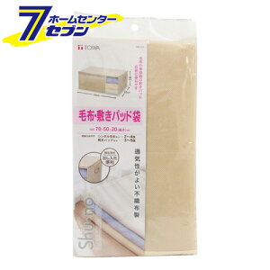 毛布 収納 ケースの人気商品 通販 価格比較 価格 Com