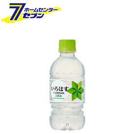 【い・ろ・は・す】 340ml 48本 PET コカ・コーラ 【2ケースセット】[いろはす コカコーラ ドリンク 飲料・ソフトドリンク]