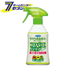 楽天市場 コバエ 殺虫剤 園芸薬剤 植物活性剤 ガーデニング 農業 花 ガーデン Diyの通販 楽天市場 コバエ 殺虫剤 園芸薬剤 植物活性剤 ガーデニング 農業 花 ガーデン Diyの通販