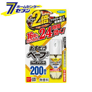 ���������x�[�v�X�v���[ �n�C�u���b�h 200�� �s���Q���p 42ml �t�}�L���[ FUMAKILLA [���悯 �E���� �E���܃X�v���[]