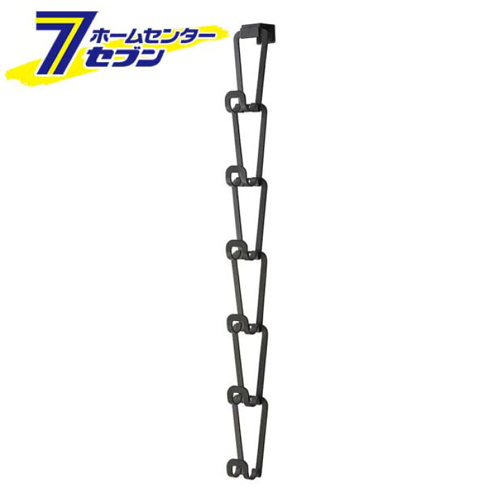 楽天市場 ポイント10倍 ジョイントバッグハンガー チェーンｓ ブラック 山崎実業 フックハンガー 鞄収納 バッグ収納 整理 便利グッズ 収納 日用品 ポイントup 22年2月19日 10 00から2月22日 23 59まで ホームセンターセブン