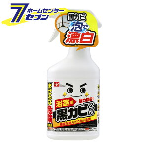 お風呂 浴槽 黒 カビ取り 防カビ剤の人気商品 通販 価格比較 価格 Com