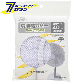 楽天市場 扇風機収納カバーの通販