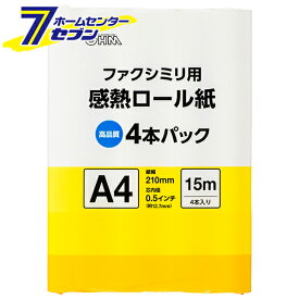 オーム電機 感熱ロール紙 ファクシミリ用 A4 芯内径0.5インチ 15m 4本パック01-0728 OA-FTRA15Q[OAサプライ:ファクス用品]