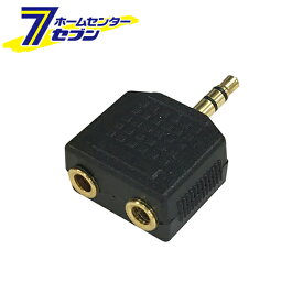 オーム電機 2口分岐アダプター φ3.5ステレオミニプラグ-φ3.5ステレオミニジャックx201-2644 AP-2644[AVケーブル:変換プラグ・アダプター]