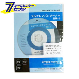 楽天市場 東芝 レンズクリーナーの通販