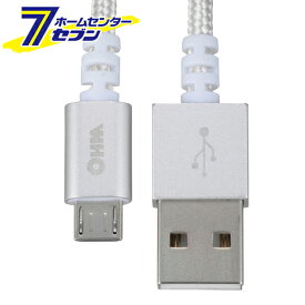 楽天市場 Micro Usb ケーブル01の通販