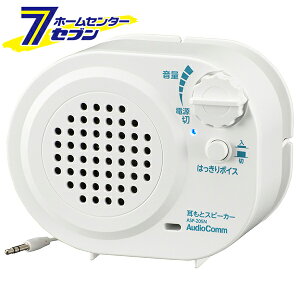 耳元スピーカーの通販 価格比較 価格 Com