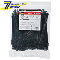 楽天市場】結束バンド 150mmの通販
