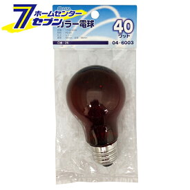オーム電機 白熱カラー電球 E26 40W レッド04-6003 LB-PS5640-CR[白熱球:白熱電球カラー・装飾]
