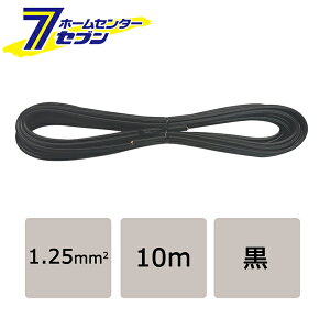 �I�[���d�@ �r�j�[�����s�� VFF 1.25mm2 10m ��04-7340 VFF1.25 10M BK[�d��:�r�j�[�����s��]
