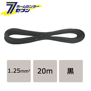 �I�[���d�@ �r�j�[�����s�� VFF 1.25mm2 20m ��04-7342 VFF1.25 20M BK[�d��:�r�j�[�����s��]