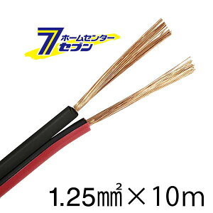 I[d@ Xs[J[R[h 1.25mm2 ԍ 10m04-7403 VFFS-125-10 R/K[d:Xs[J[R[h]