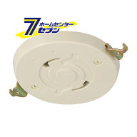 オーム電機 引掛埋込ローゼット ボディ04-7632 HS-L6UHRZ-G[照明部材:シーリングライト取付部材]