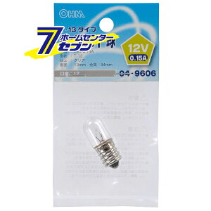 �I�[���d�@ �p�C���b�g�� T-13�^�C�v E12/12V-0.15A �N���A04-9606 LB-P3212V[���M��:���M�d�����̑�]