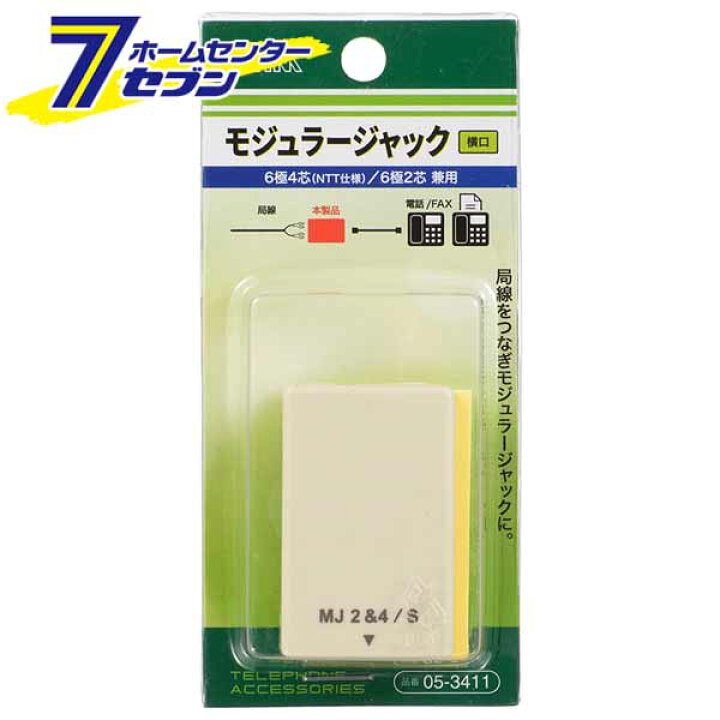 楽天市場】オーム電機 モジュラージャック 6極4芯（NTT仕様）/6極2芯 