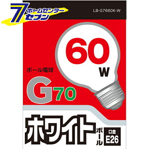 オーム電機 白熱ボール電球 60w型 E26 G70形 Lb G7660k W ホワイト 電球 蛍光灯 価格比較 価格 Com オーム電機 白熱ボール電球 60w型 E26 G70形 Lb G7660k W ホワイト 電球 蛍光灯 価格比較 価格 Com
