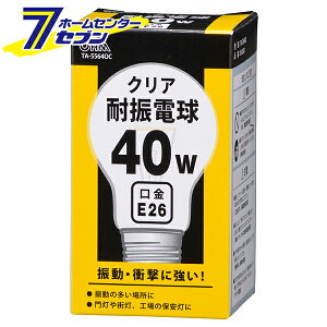 �I�[���d�@ �ϐk�d�� E26 40W �N���A06-0581 TA-55640C[���M��:���M�d��]