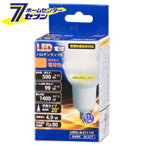 �I�[���d�@ LED�d�� �n���Q�������v�` ���p�^�C�v E11 �d���F06-3277 LDR5L-M-E11 11C[LED�d���E����:LED�d�����t�E�n���Q���E�r�[���`]