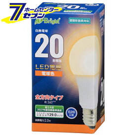 オーム電機 LED電球 E26 20形相当 電球色06-4337 LDA2L-G AG27[LED電球・直管:LED電球一般形]