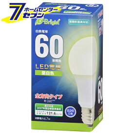オーム電機 LED電球 E26 60形相当 昼白色06-4344 LDA7N-G AG27[LED電球・直管:LED電球一般形]