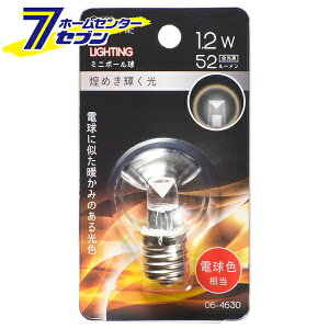 I[d@ LED~j{[p G30/E17/1.2W/52lm/NAdF06-4630 LDG1L-H-E17 14C[LEDdE:LEDdp]