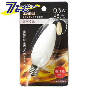 �I�[���d�@ LED�V�����f���A�`�����p/C32/E17/0.8W/45lm/�d���F06-4649 LDC1L-G-E17 13[LED�d���E����:LED�d�������p][�낤�����^ �N���X�^�� �C���e���A �A���e�B�[�N �g�F]